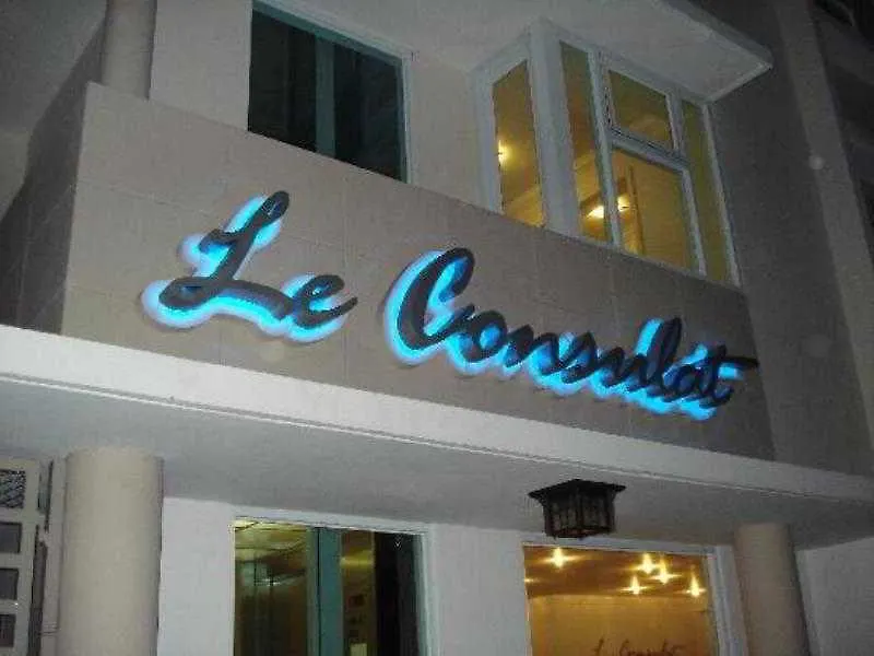 The Ivy Hotel (Adults Only) San Juan